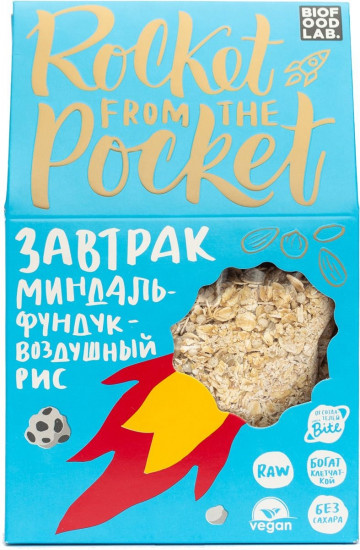 Завтрак сухой «Миндаль, фундук, воздушный рис»