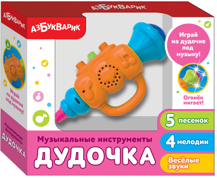 Игрушка музыкальная «Дудочка» | Музыкальные инструменты | Азбукварик