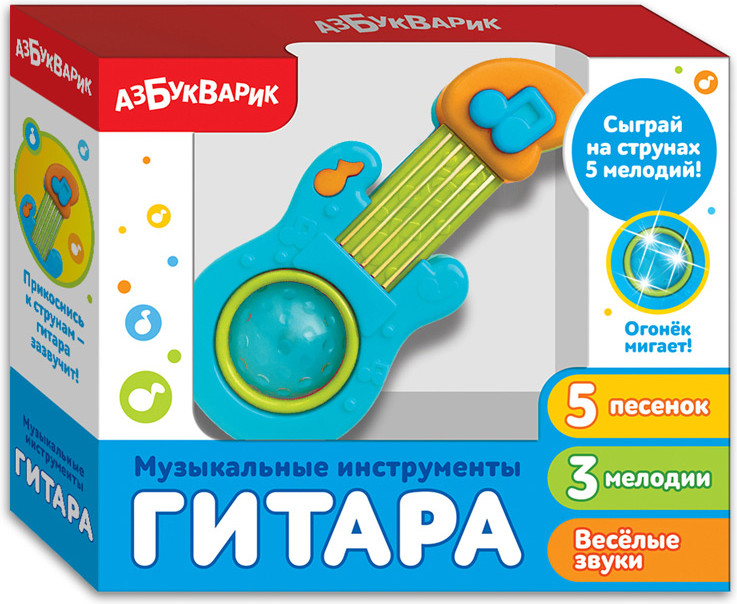 Игрушка музыкальная «Гитара» | Музыкальные инструменты | Азбукварик