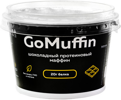 Маффин протеиновый | GoMuffin | Vasco