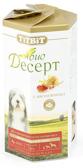 Печенье с мясом ягненка | Мини | TiTBiT