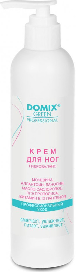 Крем для ног «Гидробаланс» | Серебряная линия | Domix Green Professional