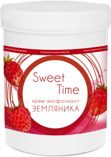 Крем-эксфолиант для лица «Земляника»