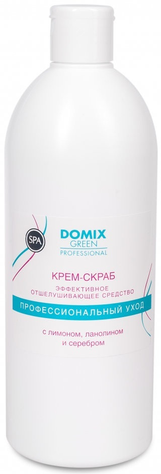 Крем-скраб для рук отшелушивающий | Серебряная линия | Domix Green Professional