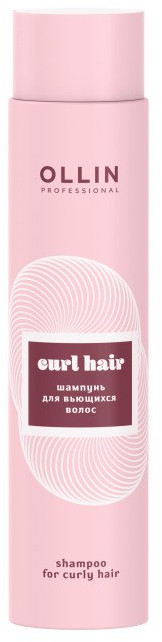 Шампунь для вьющихся волос с экстрактом куркумы | Curl & Smooth | Ollin Professional