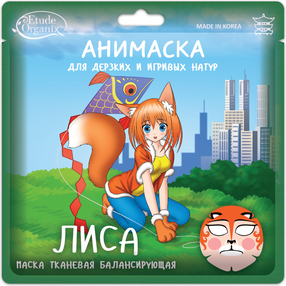 Маска для лица тканевая балансирующая «Лиса» | Анимаска | Etude Organix