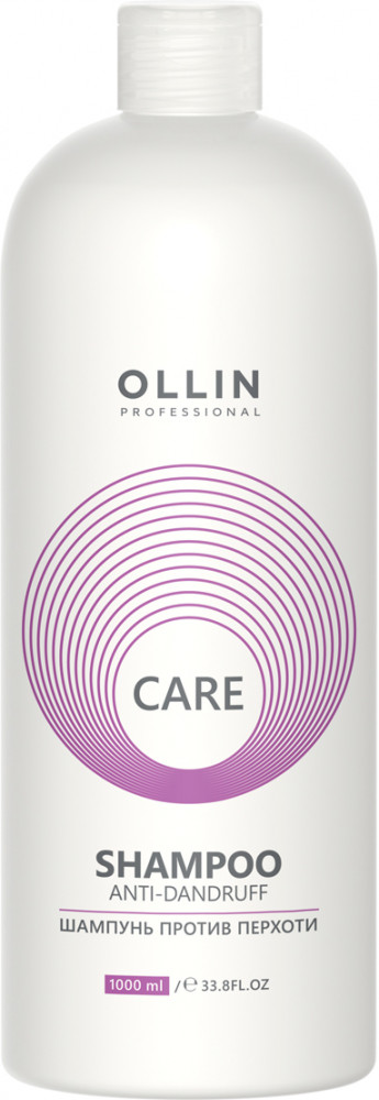 Шампунь для волос против перхоти | Care | Ollin Professional