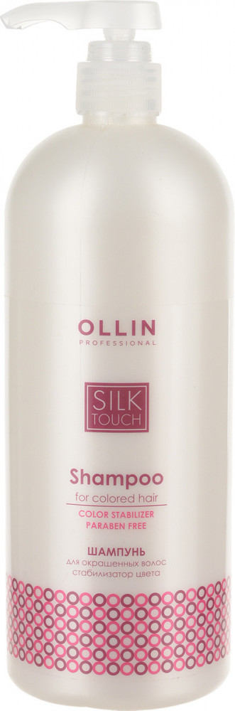 Шампунь для окрашенных волос «Стабилизатор цвета» | Silk Touch | Ollin Professional