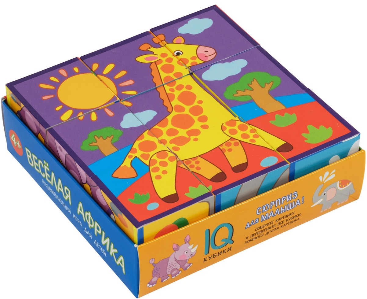 Кубики умные в поддончике «Веселая Африка» | IQ Кубики