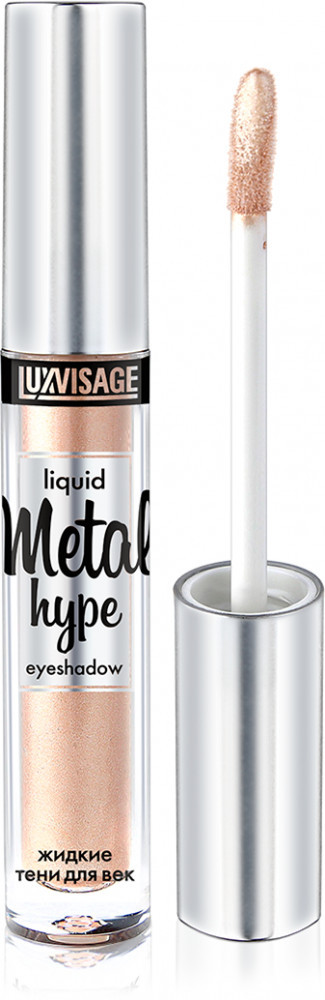 Тени для век жидкие, оттенок 05 Медовое золото | Metal hype | LuxVisage