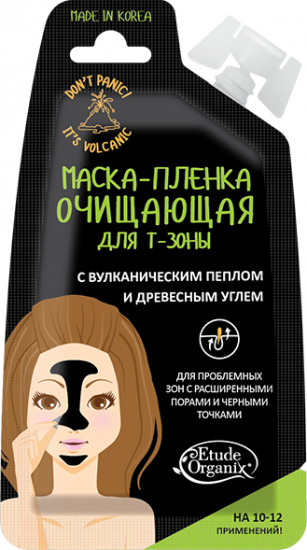 Маска-пленка для T-зоны очищающая с вулканическим пеплом