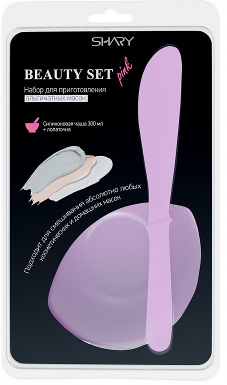 Набор для приготовления альгинатных масок «Beauty Set Pink» | Shary