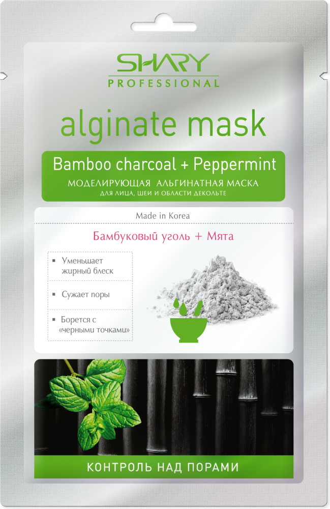 Маска для лица альгинатная моделирующая «Бамбуковый уголь и мята» | Alginate mask | Shary