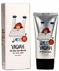 Крем для лица солнцезащитный SPF 35+/PA++