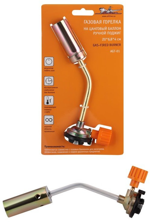 Горелка газовая | Airline