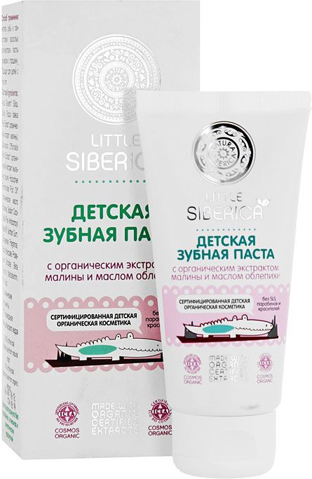 Зубная паста детская | Little | Natura Siberica