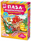 Пазл-водораскраска «Пестрая полянка»