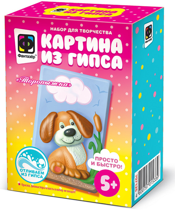 Набор для изготовления барельефа из гипса «Торопыжка» | Картина из гипса | Фантазер
