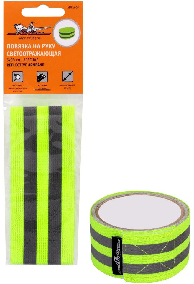 Повязка светоотражающая | Airline