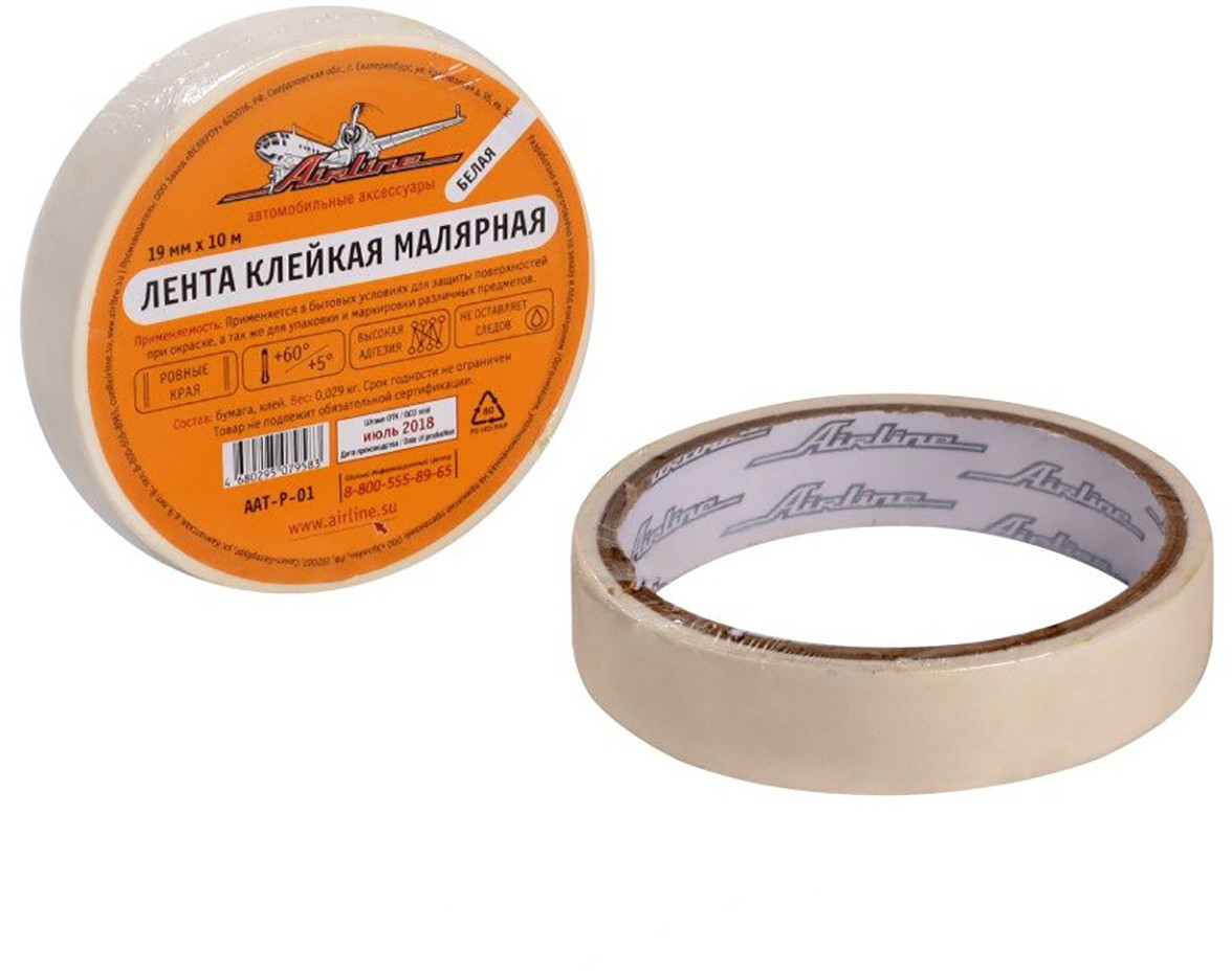 Скотч малярный | Airline