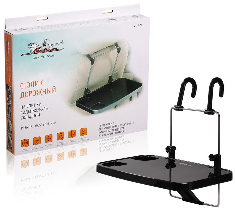 Стол автомобильный | Airline