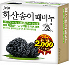 Мыло-скраб для тела «Jeju Volcanic»