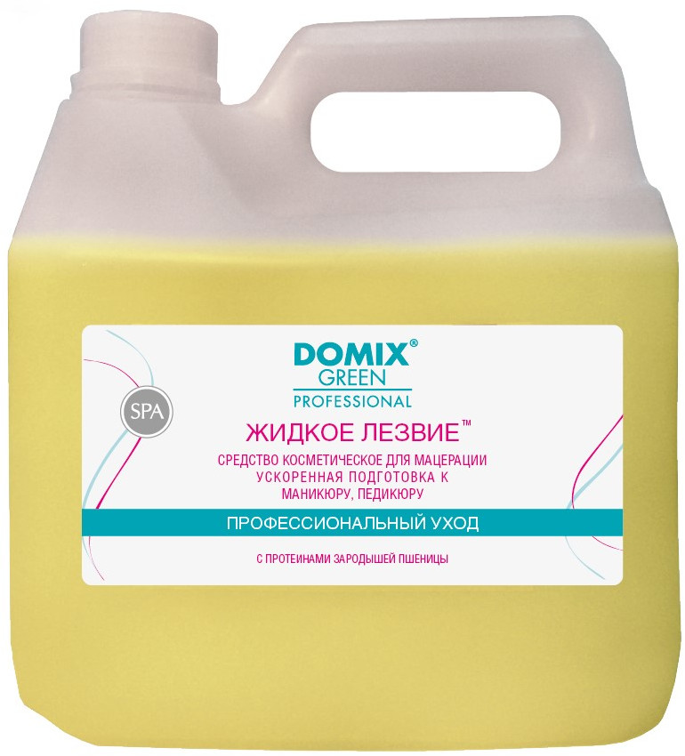 Средство для ускоренной подготовки к маникюру и педикюру | Жидкое лезвие | Domix Green Professional