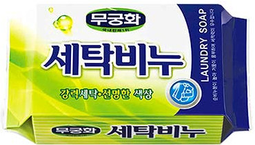 Мыло хозяйственное для стирки и кипячения