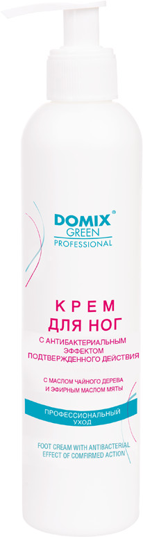 Крем для ног с антибактериальным эффектом | Профессиональный уход | Domix Green Professional