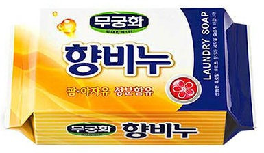 Мыло хозяйственное ароматизирующее для стирки и кипячения | Laundry Soap | Mukunghwa