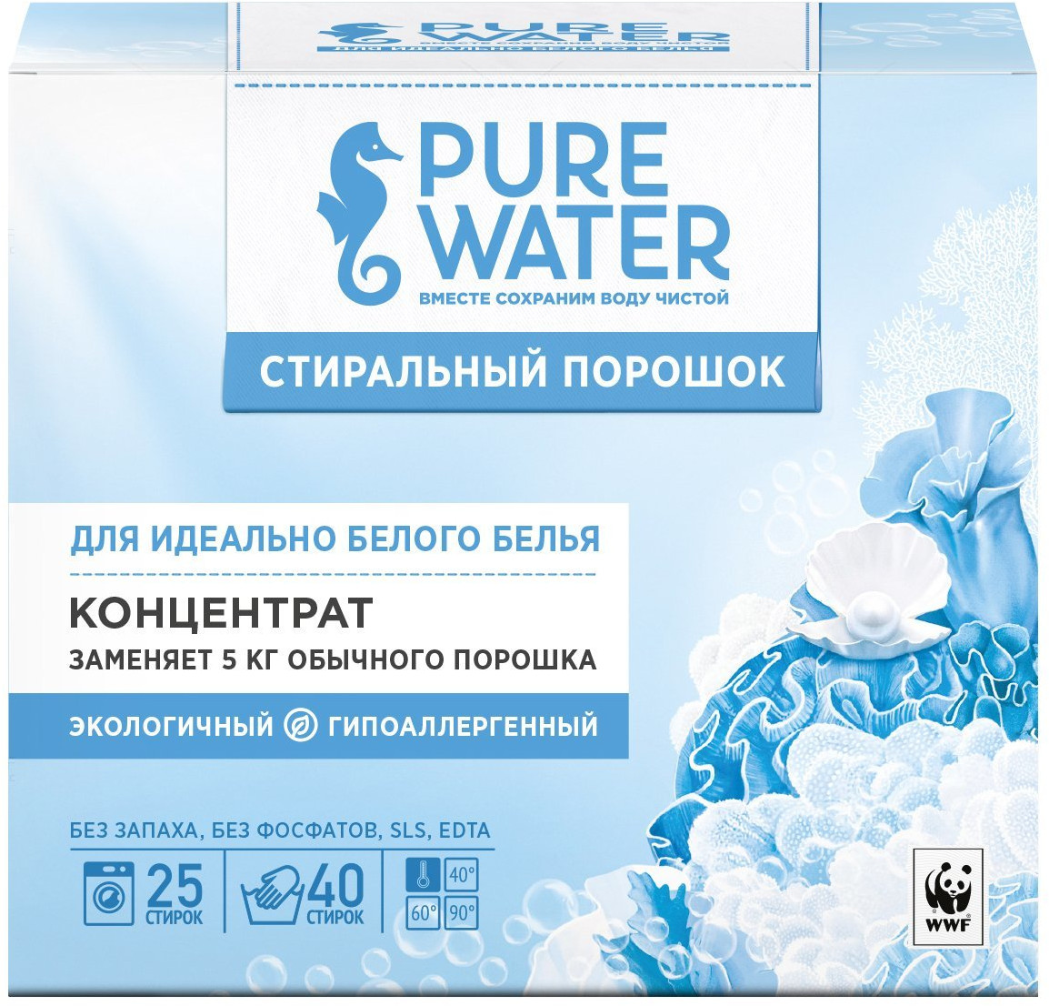 Порошок для стирки белого белья | Pure Water