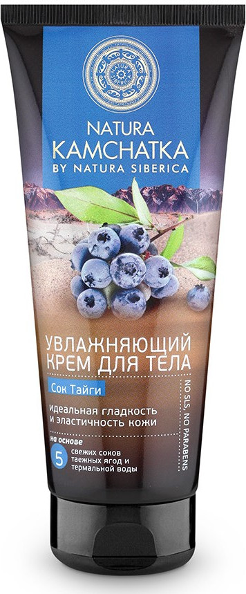 Крем для тела увлажняющий «Сок тайги» | Natura Kamchatka | Natura Siberica