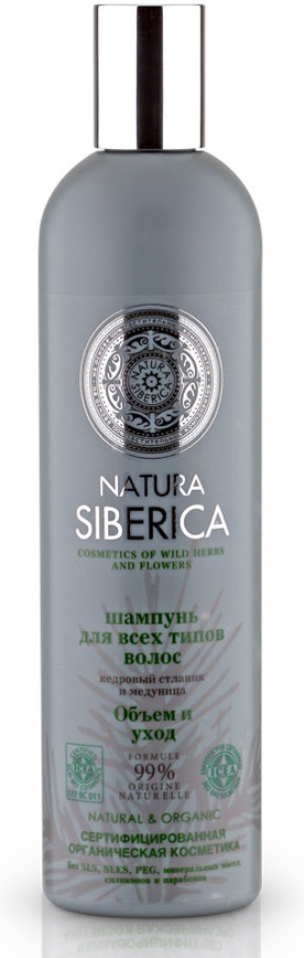 Шампунь для волос увлажняющий «Объем и уход» | Natura Siberica