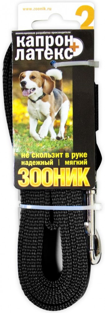 Поводок для собак | Зооник