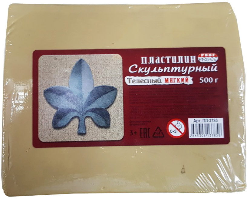 Пластилин скульптурный | Проф-Пресс