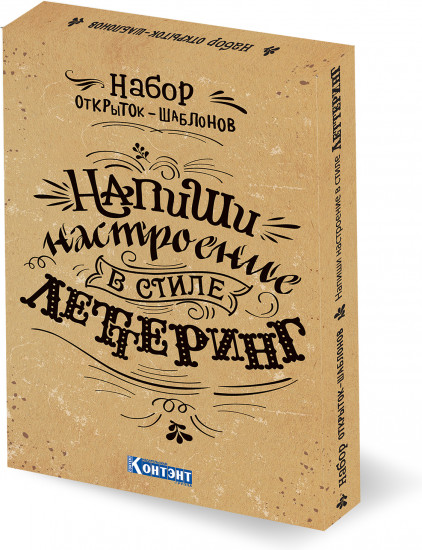 Набор открыток-шаблонов