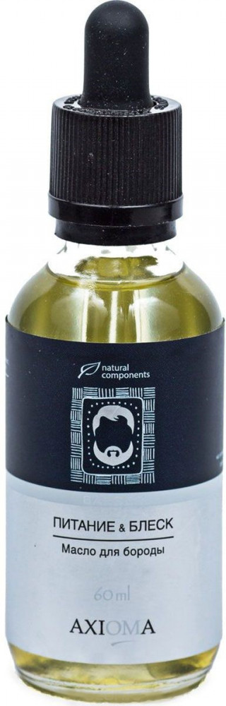 Масло для бороды «Питание и блеск» | Barber | Axioma