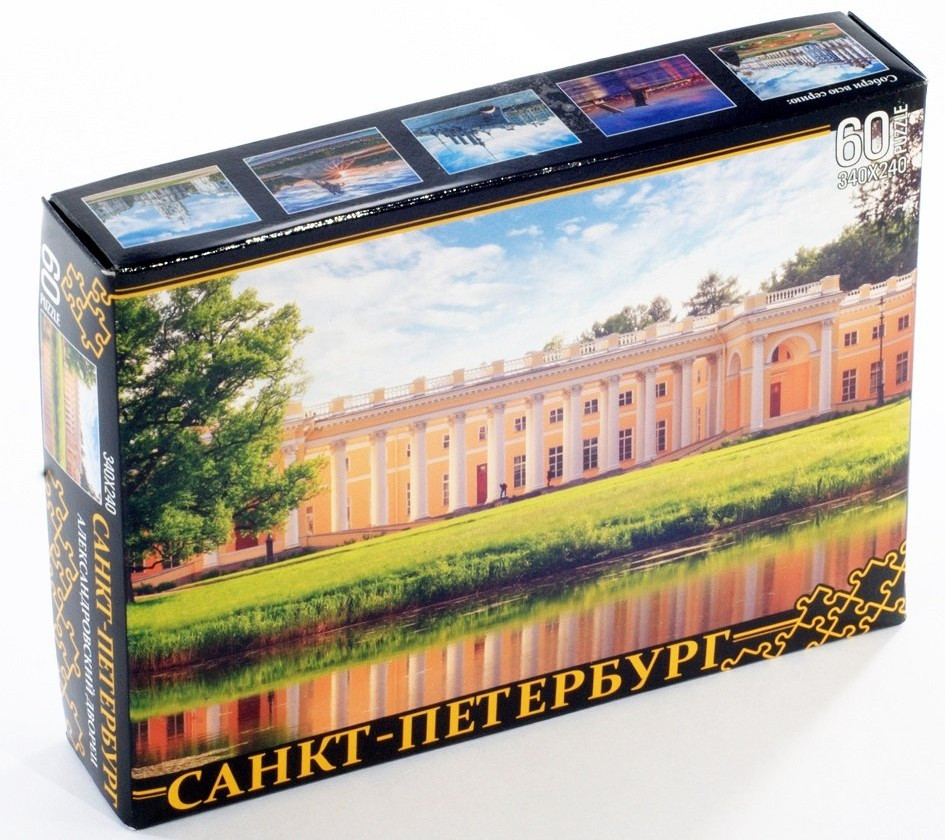 Пазл «Александровский дворец» | Санкт-Петербург | Нескучные игры
