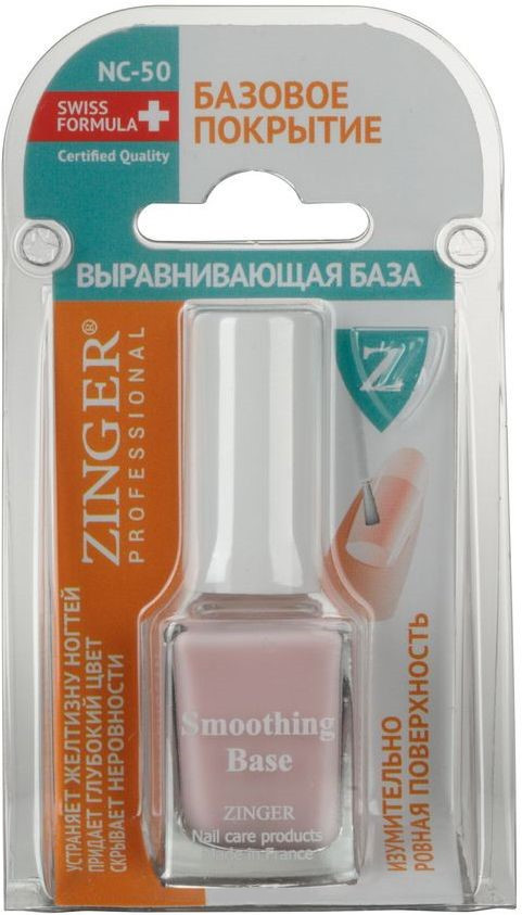 Покрытие для ногтей «Выравнивающая база» | Zinger