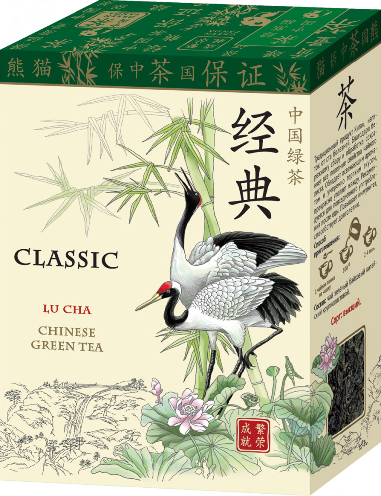 Чай листовой «Классический» | Green Panda