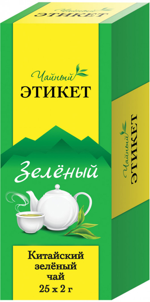Чай пакетированный «Зеленый» | Этикет