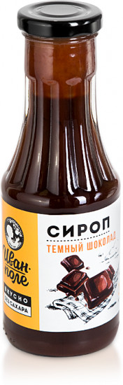 Сироп низкокалорийный «Темный шоколад»
