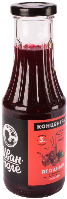 Концентрат для ягодного морса «Клюква» | Иван-поле