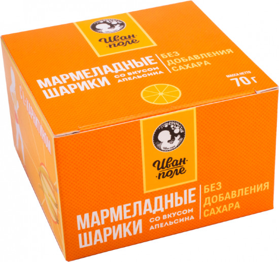 Мармеладные шарики «Со вкусом апельсина»