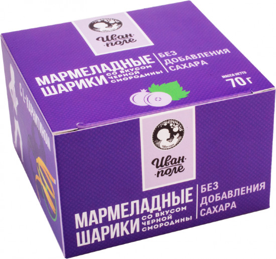Мармеладные шарики «Со вкусом черной смородины»