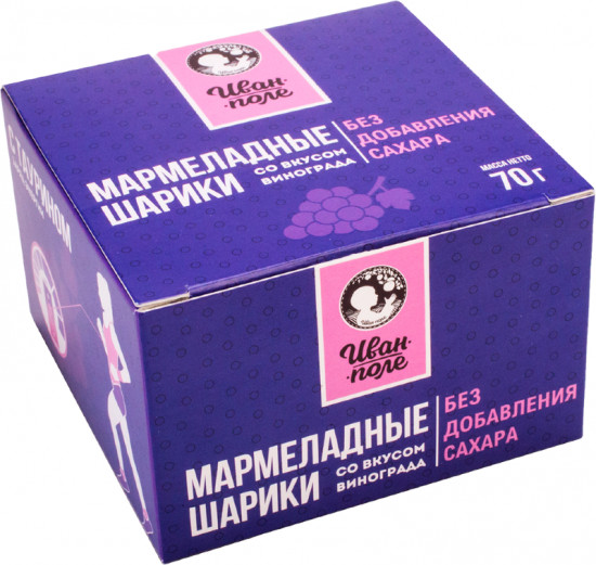 Мармеладные шарики «Со вкусом винограда»