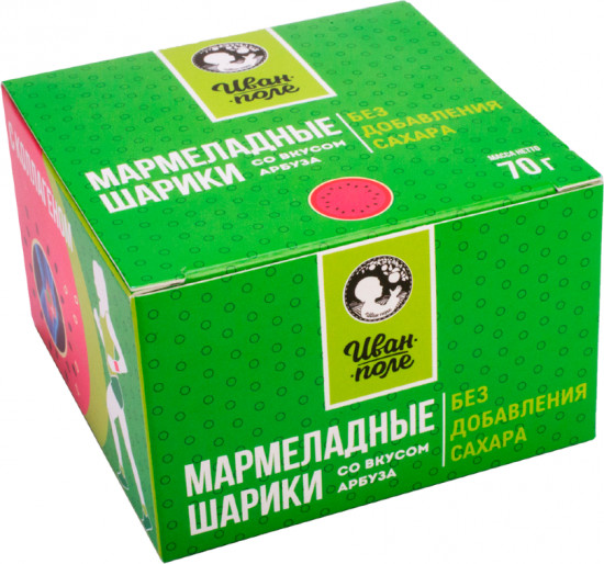 Мармеладные шарики «Со вкусом арбуза»