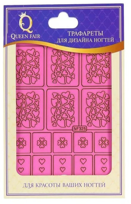 Трафарет для ногтей «Сердечки» | Queen Fair
