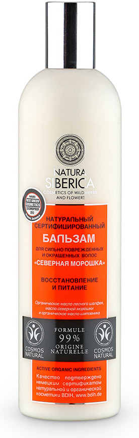 Бальзам для волос восстанавливающий «Северная морошка» | Bdin | Natura Siberica