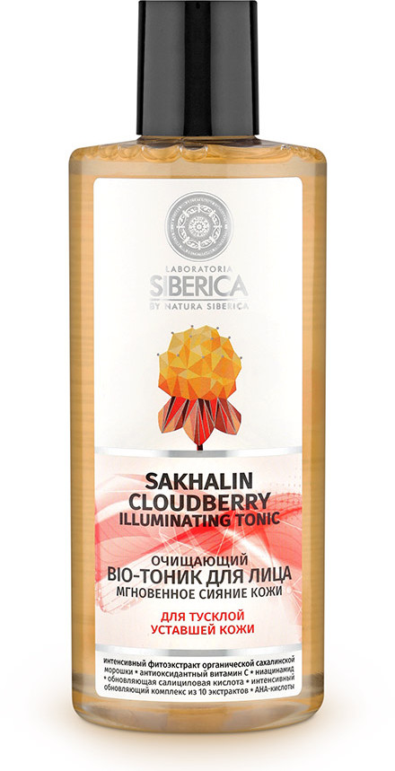 Тоник для лица очищающий «Мгновенное сияние кожи» | Natura Siberica